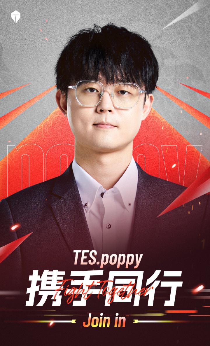 TES官方:Poppy加盟担任主教练 BoBo、leo共同担任副教练
