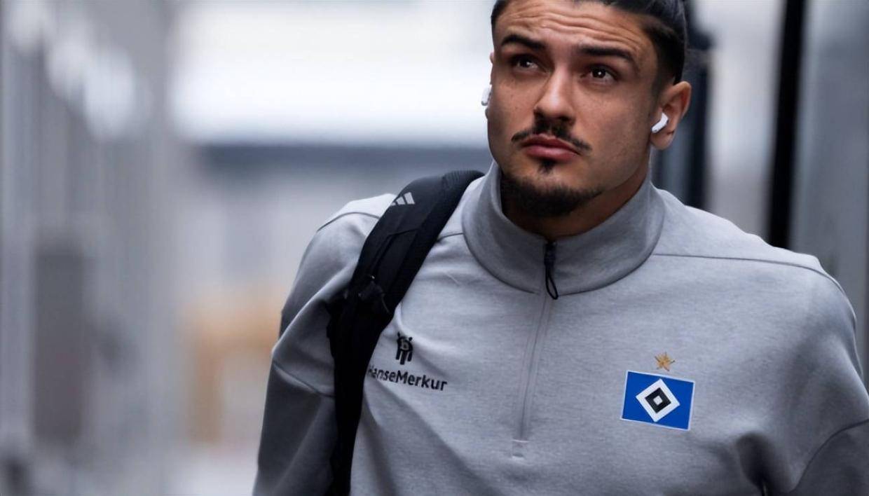 喜讯！德甲汉堡王牌将在本月底加盟国安，已完成体检直接参加冬训